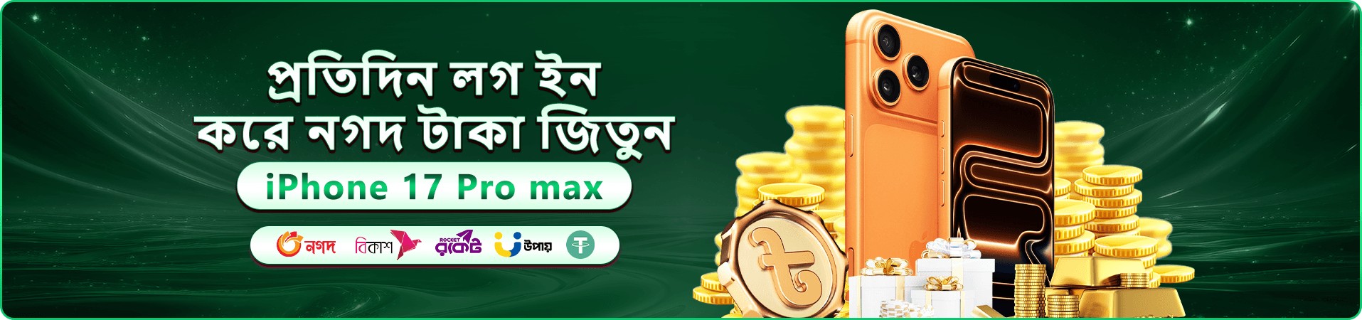 Takabe স্বাগতম বোনাস