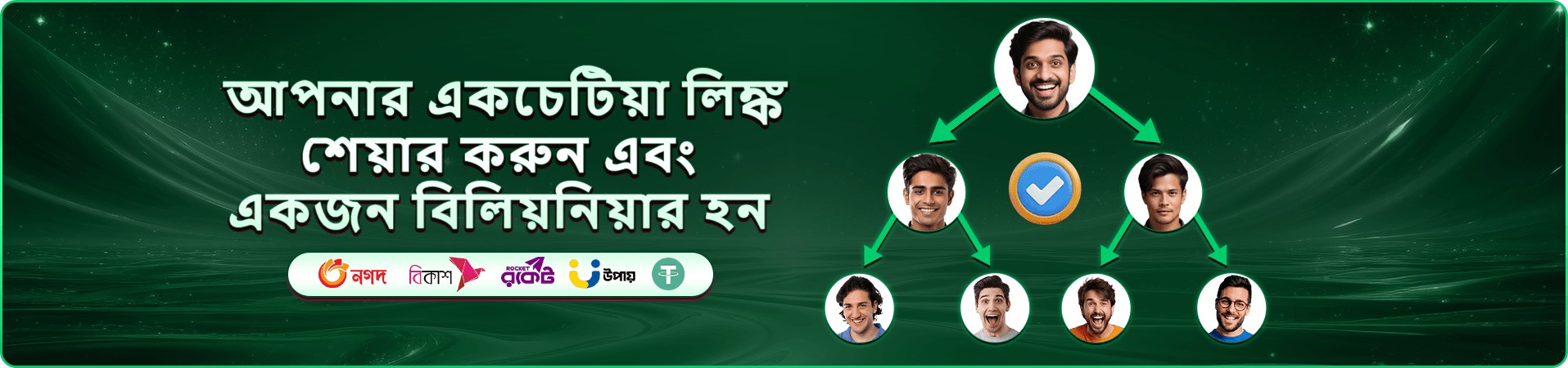 Takabe app গেমিং প্ল্যাটফর্ম